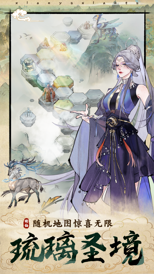 《修真江湖2》11月3日 開啟刪檔測試 水墨放置修仙養成遊戲 | 完善的修真體系 宗門爭霸 志同仙盟 法器法寶 道侶紅顏 | 在奇幻的修真世界中 尋仙問道 與諸多紅顏道侶一同縱橫三界