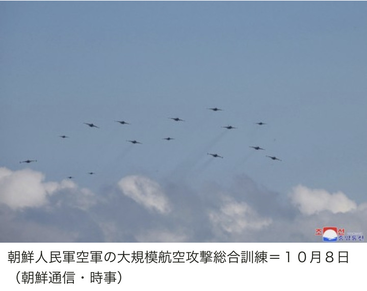 11月4日北韓180架軍機升空 南韓出動F-35A等80架軍機應對
