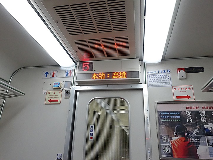 屏東境內火車站群 — 「鐵道旅行•幸福美好111」紀念章戳收集紀錄,附掛荒涼無人小站