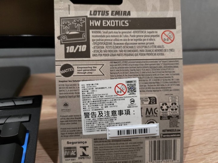 Lotus Emira 蓮花末代油車終於到港!第一手開箱目睹!
