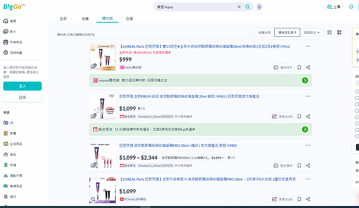 點我看大圖