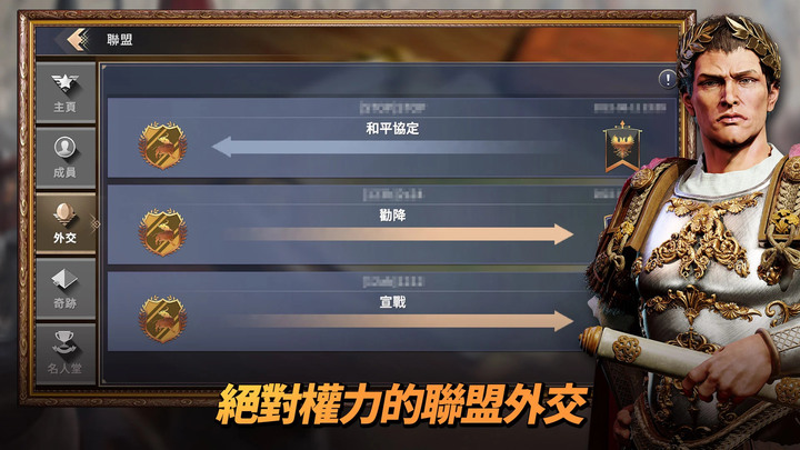 《文明帝國：大權在握》11月29日 亞洲上市 席德·梅爾「文明V」世界觀所製作的 MMOSLG | 14名劃時代的歷史級領袖 發展文明 知名歷史偉人 高達120多種的人氣巨作
