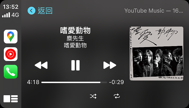 (映像旅行) 飄洋過海談場戀愛in澎湖 feat. PEUGEOT 3008 BLACK PACK純黑特仕版