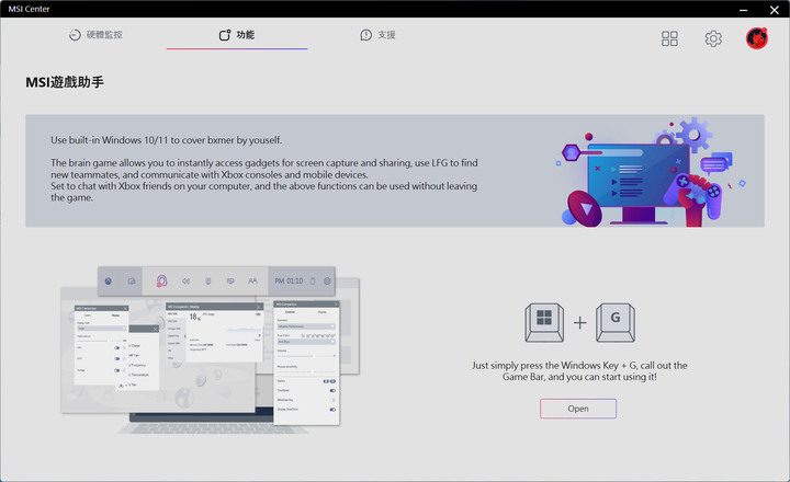 動爪玩MSI MPG Z790I EDGE WIFI ITX主機板