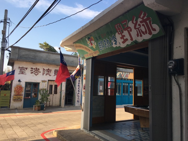 「金門老兵召集令」騎遊金門島