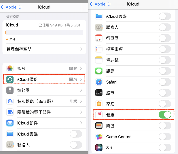 有出國的朋友，記得啟用WatchOS 9 心房顫動功能！回台仍可使用！