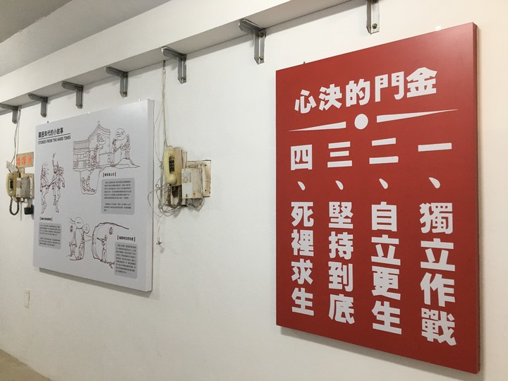 「金門老兵召集令」騎遊金門島