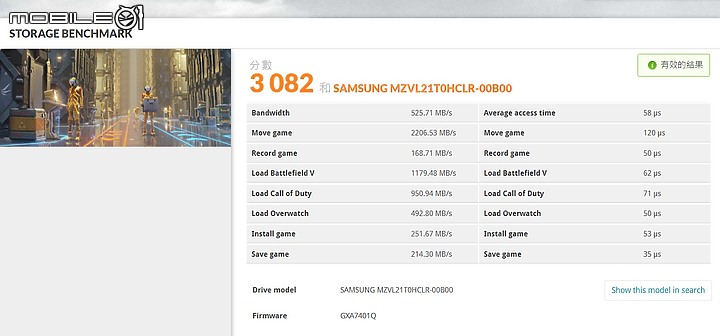 MSI Raider GE67 HX 測試報告|240Hz OLED 螢幕打造頂級視覺體驗!