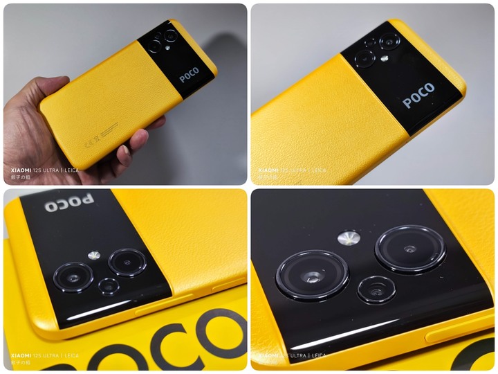 [ 開享 - POCO 手機系列 ] POCO M5 智慧手機4G版 ～性能小玩家～