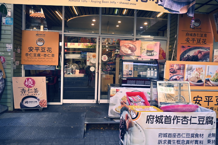 阿里山奮起湖台南高雄墾丁山海之旅(2)