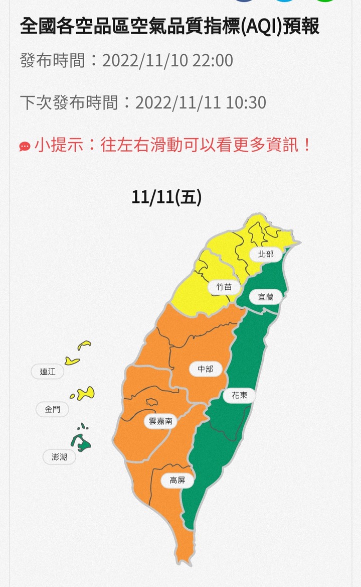 點我看大圖
