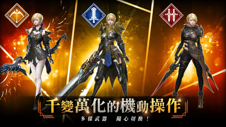 《TRAHA：天選者》預約活動突破 100 萬 11月2日 正式上市 經典 MMORPG 回歸 | 韓系開放世界手遊 千變萬化的機動操作 個人對戰、多人混戰、陣營會戰 不支援自動操作