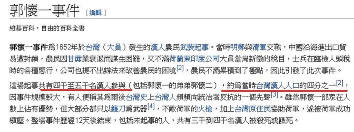 點我看大圖