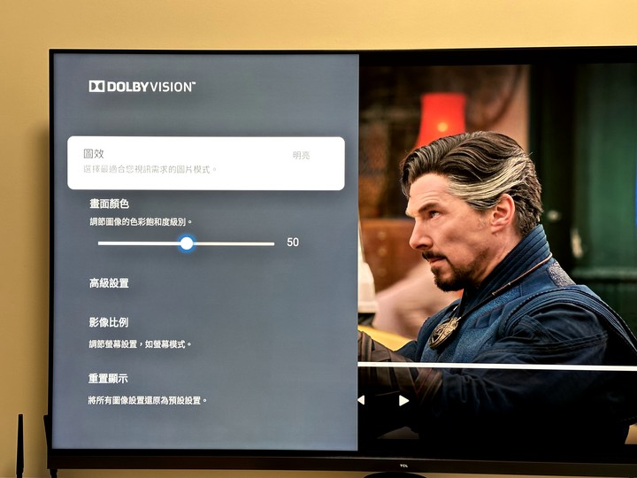 TCL 75C935Dolby VISION果凍殘影&內建喇叭Dolby atoms破音解決方式