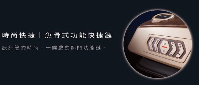 FUJI雙AI極智椅 熱騰騰開箱分享