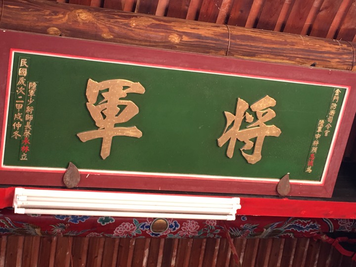 金門.環島「尋獅記」