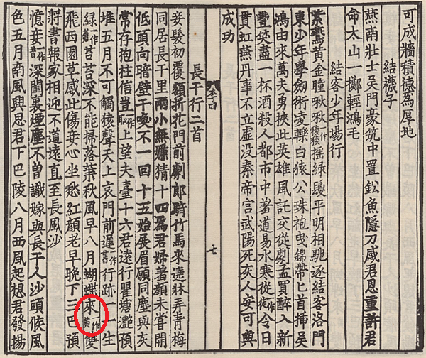 點我看大圖