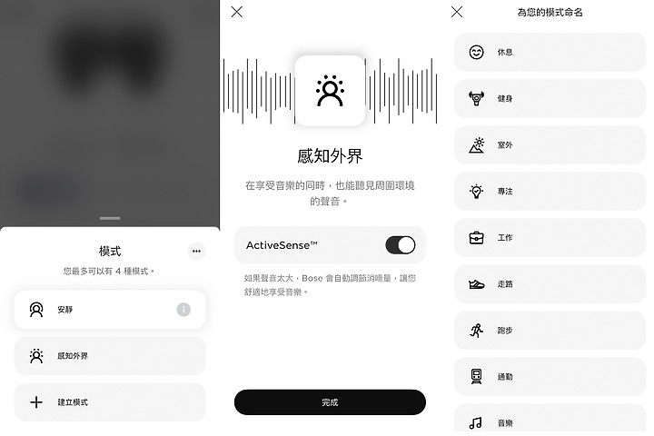 點我看大圖 (映像分享) 獨享靜謐、暢遊四方feat. Bose QuietComfort Earbuds II消噪耳塞