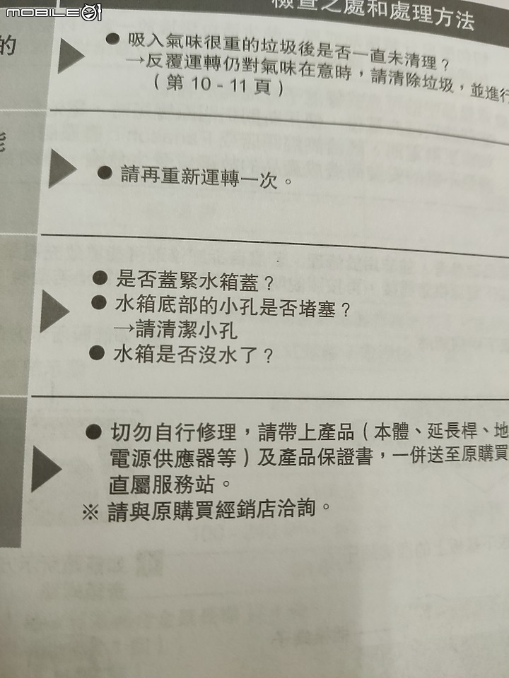 【 體驗分享 】Panasonic MC-A13G 羽量級無線吸塵器，極致輕巧天天打掃也不累！