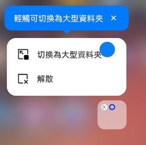 Realme GT NEO 3安卓13嘗鮮& BUG回報測試區