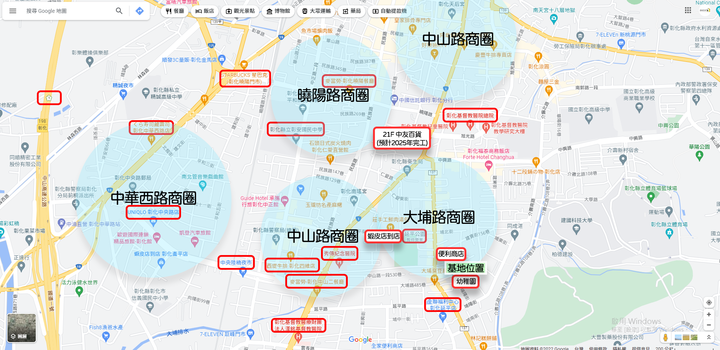 點我看大圖 New 彰化市【2~3房新案】步行到機能 高規格大棟距&自家花園 市區機能便利宅 空拍分享