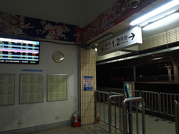 屏東境內火車站群 — 「鐵道旅行•幸福美好111」紀念章戳收集紀錄,附掛荒涼無人小站