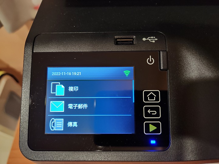 FUJIFILM ApeosPort C2410SD 開箱