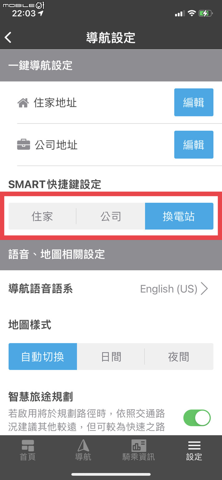 【分享】宏佳騰智慧電車Ai-1 Ultra Belt不乖體驗活動 乖乖雨天試乘 心得分享