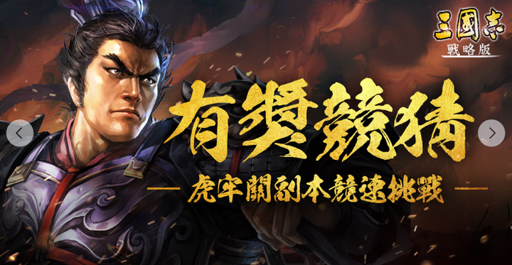 呂布的行為放在現代會很過分嗎？