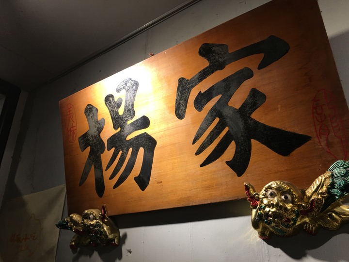 金門.環島「尋獅記」