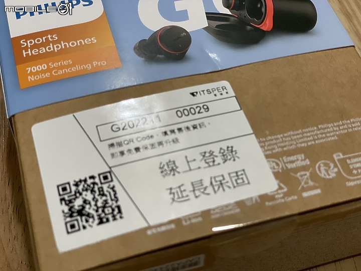 點我看大圖 【開箱】飛利浦真無線藍牙運動耳機 TAA7507 - 降噪出色、配戴舒適、音質更佳