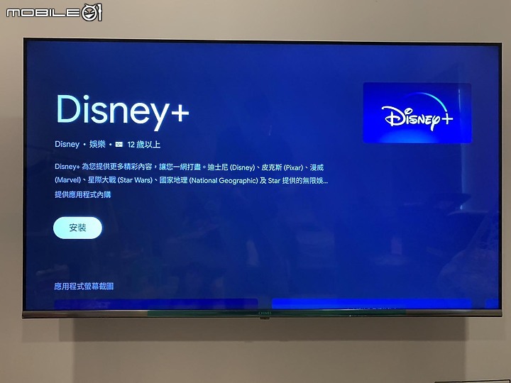 [開箱]CHIMEI QLED電視 TL-55Q100