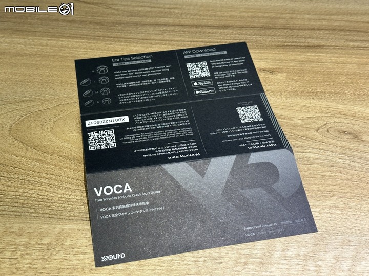 XROUND 旗艦降噪真無線耳機 VOCA