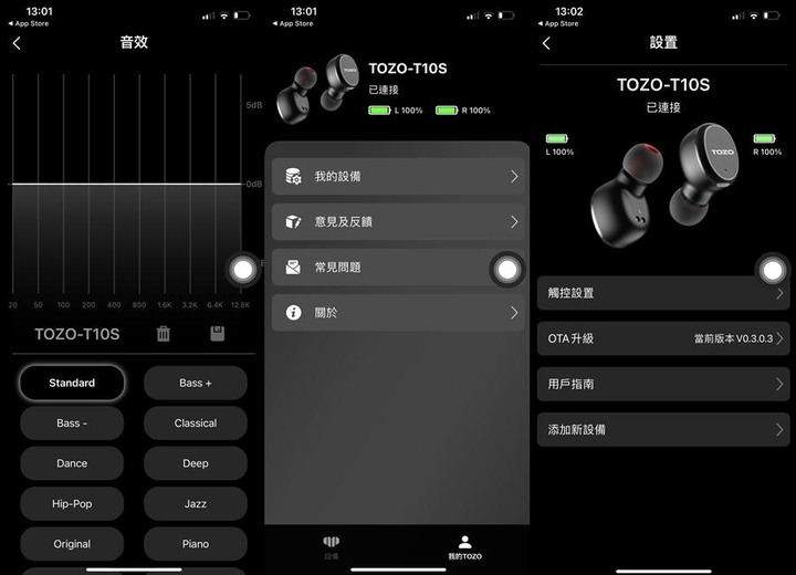 開箱|【TOZO】T10S 降噪運動立體聲真無線藍牙耳機
