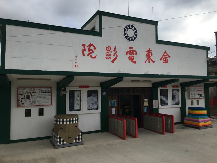 「金門老兵召集令」騎遊金門島