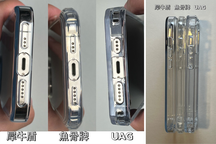 3款 i phone 14 pro 透明殼分享