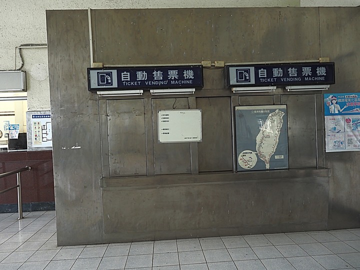 屏東境內火車站群 — 「鐵道旅行•幸福美好111」紀念章戳收集紀錄,附掛荒涼無人小站