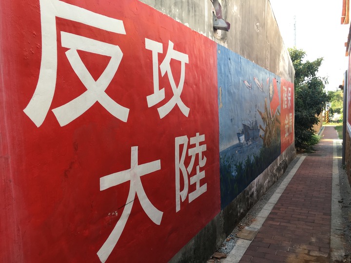「金門老兵召集令」騎遊金門島