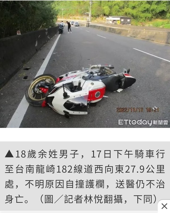 台南182水桶彎18歲男騎乘剛買一個月新車自撞護欄身亡