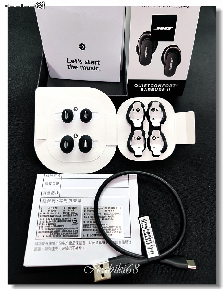 【讓耳朵搭商務艙】BOSE老粉試戴BOSE QuietComfort 消噪耳塞 earbudsII