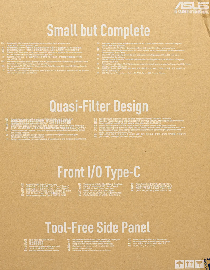 ASUS PRIME CASE AP201機殼開箱