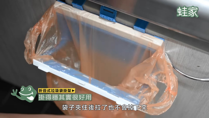 【分享】以為是爆雷產品,其實超好用!蔥絲刀、垃圾袋架、擠牙膏器,CP值超高買到賺到