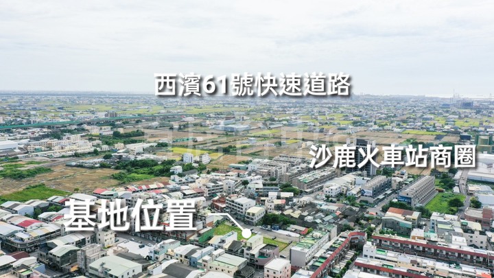 點我看大圖 New 沙鹿【鴻豫 境】精銳子品牌光環 雙面臨路 戶戶邊間 寧靜質感宅 空拍分享