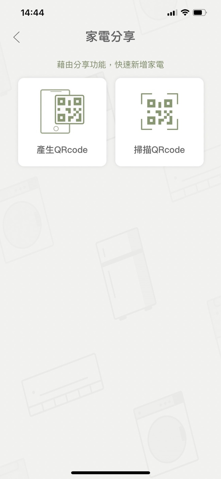 體驗 Panasonic變頻省電雙科技除濕機 F-YV50LX，讓全家人一起美好生活
