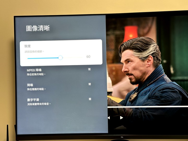 TCL 75C935Dolby VISION果凍殘影&內建喇叭Dolby atoms破音解決方式