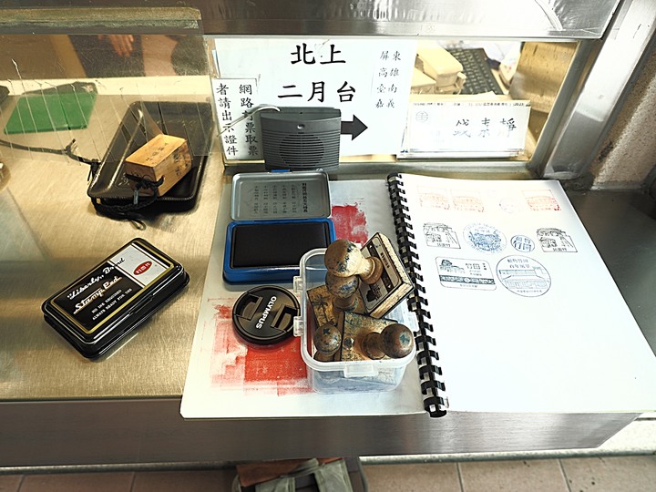 屏東境內火車站群 — 「鐵道旅行•幸福美好111」紀念章戳收集紀錄,附掛荒涼無人小站