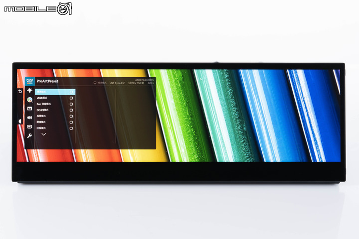 ASUS ProArt PA147CDV 可攜式螢幕開箱實測 以精準色彩與觸控設計提供高效作業能力