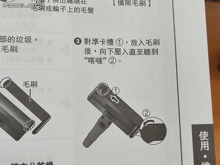 【 體驗分享 】Panasonic MC-A13G 羽量級無線吸塵器，極致輕巧天天打掃也不累！