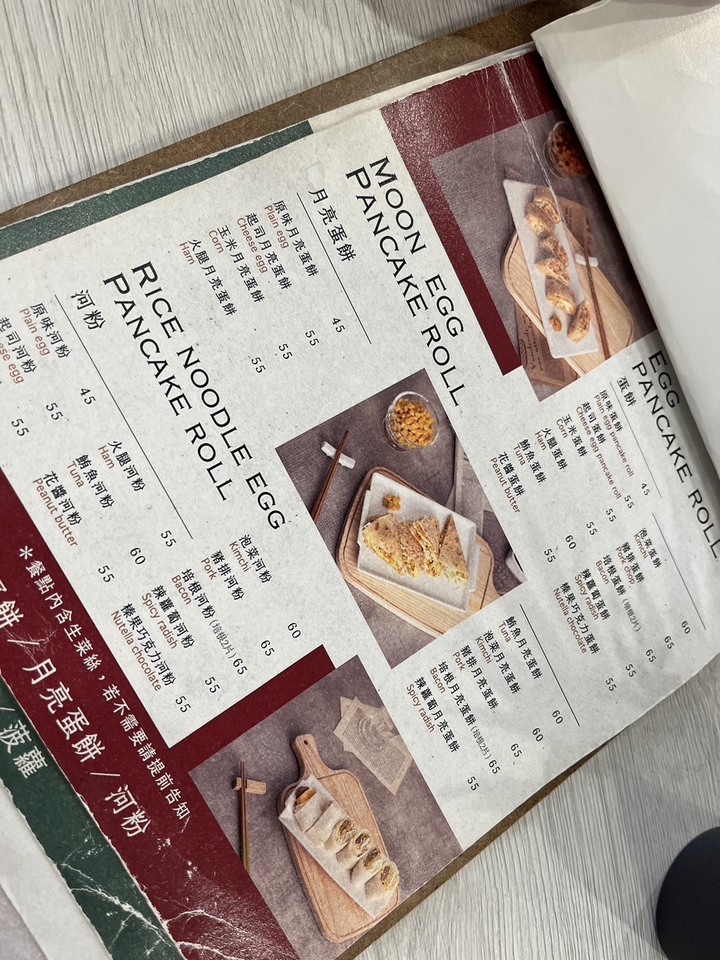 [食記] 阿婆號古早味早午餐 菠蘿肉蛋一吃就上癮