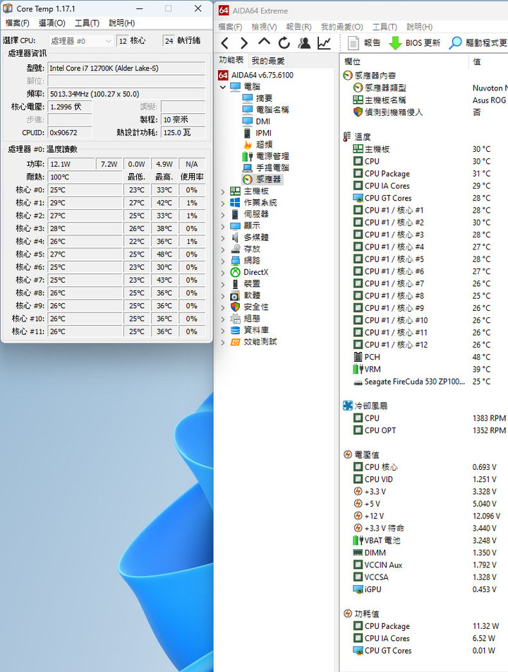 測試雙塔散熱器風扇安裝方式對溫度的影響